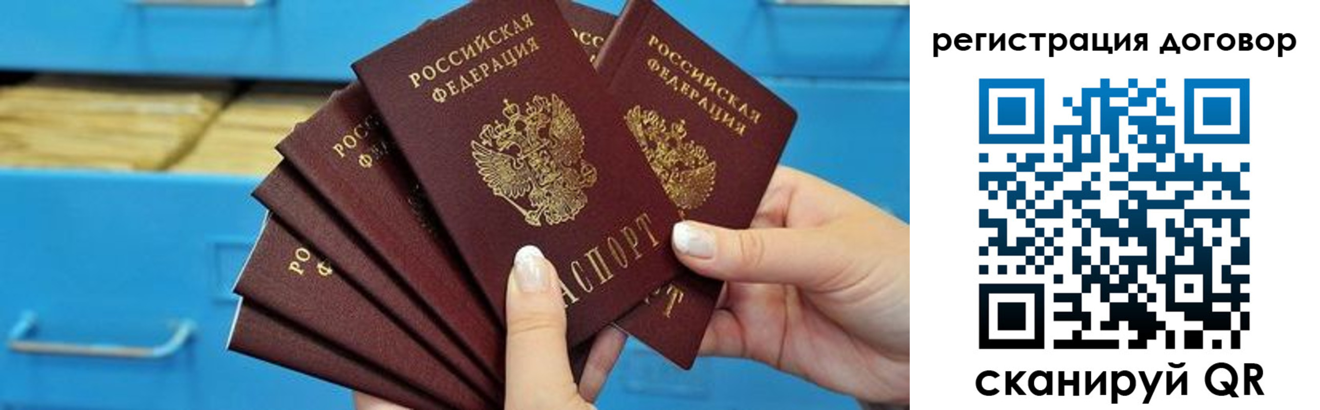 найти адрес прописки в Пскове